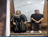 الداخلية تضبط المتهم بضرب زوجة شقيقه بسبب لهو الأطفال.. فيديو
