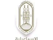تأجيل دخول رياض الأطفال بالمعاهد الأزهرية بالإسماعيلية إلى 23 و24 سبتمبر