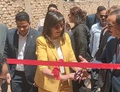 السفيرة نبيلة مكرم تفتتح مركز تنمية الأسرة بقرية بناويط على هامش فعاليات إيد واحدة