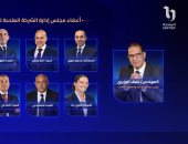 المتحدة تعلن تشكيل مجلس إدارتها الجديد.. والأعضاء يجتمعون لمناقشة أهدافها الفترة المقبلة.. سيف الوزيري: مهمة وطنية إعلامية كبيرة.. ونساهم في تطوير إعلام مصري حديث وقوي يحافظ على الهوية ويواكب المستقبل
