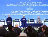 مؤتمر الإفتاء: المساكنة والمثلية ليستا تقدمًا والإنسانية لن تنتهى