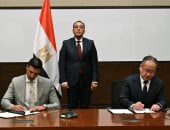 مذكرة تفاهم بين وزارة الصناعة و«لينج لونج» الصينية لإنشاء مجمع صناعى لإنتاج الإطارات