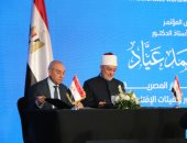 بروتوكول تعاون بين هيئة الاستعلامات ودار الإفتاء لتعزيز الخطاب الدينى