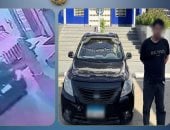 ضبط سائق نقل ذكى خاص صدم سيدة عمدا لاختلافهما على نقطة الوصول
