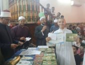 «أوقاف سوهاج» تُكرّم أطفال البرنامج الصيفي بمسجد الحق