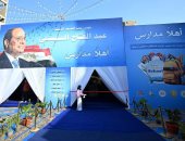 افتتاح أكثر من 20 معرض أهلا مدارس بالجيزة لتوفير مستلزمات الدراسة بأسعار مخفضة