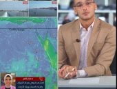 الأرصاد تكشف موعد انخفاض الحرارة وتحسن الأجواء خلال الأيام المقبلة.. فيديو