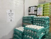 طرح كرتونة البيض بـ70 جنيها فى معرض أهلاً مدارس بشارع فيصل