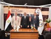 مذكرة تفاهم بين الإنتاج الحربى وبريتس خلال فعاليات معرض درع البلقان 2026