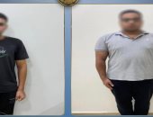 الداخلية تضبط المتهمين بالنصب على راغبي التقديم بمعاهد معاون الأمن   