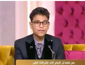 مطرب من ذوى الهمم لـ جوهرة مصرية: فنانين بيشجعونى وأحلم أن أصبح مترجما
