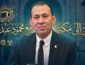 محمود عبد الراضي يكشف خريطة الإجراءات الرسمية للفائزين بحج القرعة
