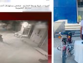 الداخلية تضبط المتهم بإطلاق رصاص لترهيب آخر بالقليوبية