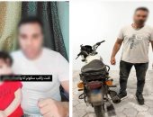 الداخلية تكشف حقيقة مزاعم شخص بتجاوز شرطي في حقه   