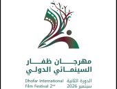انطلاق الدورة الثانية لمهرجان ظفار السينمائى الدولى وتكريم بشرى.. الأحد