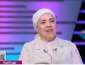 مستشارة الصحة الإنجابية: تنظيم الأسرة يستهدف دعم الأسرة بالكامل