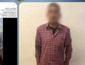 ضبط المتهم للقيام بأفعال خادشة للحياء بميكروباص بالشرقية