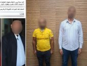 الداخلية تكشف ملابسات مشاجرة عائلية في الفيوم