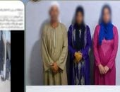 الداخلية تضبط المتهمين بالتشاجر بسبب خلافات الجيرة