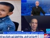 الحماية المدنية الجزائرية تكشف لـ ستوديو إكسترا تفاصيل محاولة إنقاذ الطفل أيوب