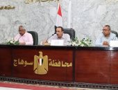 محافظ سوهاج يعقد اجتماعا لمتابعة الموقف التنفيذي لمنظومة التقنين عبر المنصة الوطنية