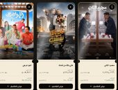 إيرادات أمس السبت.. محمود التانى وخلى بالك من نفسك والجواهرجى فى الصدارة