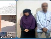 الداخلية تضبط المتهم بالتعدي على ابنة شقيقه بسبب الميراث.. فيديو