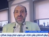 محلل سياسي: إسرائيل تنتقل لمرحلة جديدة من التصعيد جنوب لبنان