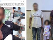 ضبط المتهم بضرب طفلة طليقته والتسول بها