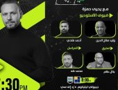 قناة أون سبورت تعلن إذاعة مباراة زد وأساس الجيبوتى فى الكونفدرالية
