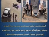 هزارهم قلب جد.. خطفوا صاحبهم عشان يلعب كورة والداخلية تدخلت بعد تداول الفيديو