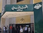 جريمة قتل تحت أنظار القضاء.. مقتل متهم داخل "جنايات اللاذقية" فى مشهد مروع