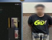 الداخلية تضبط المتهم بالنصب على راغبي شراء عملات مقلدة