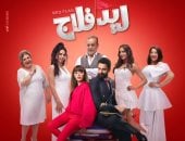 أحمد حاتم يشاهد فيلم ريد فلاج مع جمهوره بالتجمع الخامس اليوم