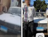 الداخلية تضبط المتهمين بتعاطي المخدرات داخل سيارة بدمياط