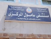 من قلب قرية سامول بمركز المحلة.. رفع كفاءة وتطوير القسم الداخلي وعمليات الطوارئ بقوة 24 سريرا.. محافظ الغربية: صرح طبي متكامل يروي قصة انتماء صنعتها سواعد أبنائها.. ويؤكد: ما تحقق هنا يدعو للفخر .. صور