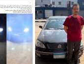 القبض على المتهم بالاصطدام بسيارة سيدة أعلى كوبري