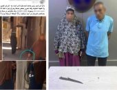 الداخلية تضبط المتهمين بتهديد شخص بسلاح بسبب خلافات عائلية