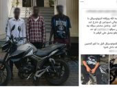 الداخلية تضبط 3 أجانب سرقوا دراجة بخارية فى عابدين