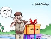 عيد الفلاح فى كاريكاتير اليوم السابع