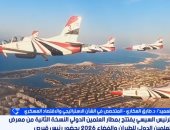 طارق العكارى: مصر تتحول لمركز إقليمى للطيران والفضاء