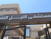 نجاح 3 تدخلات لعلاج تضخم البروستاتا الحميد بتقنية Rezūm بأسوان.. صور