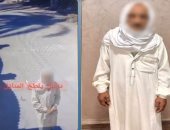 الداخلية تكشف حقيقة رش شخص دماء لأعمال السحر بمنزل جاره