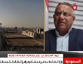 خبير استراتيجى: استهداف السعودية تصعيد خطير يهدد أمن المنطقة