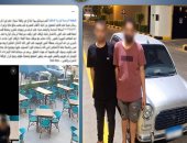 ضبط المتهمين بالاستيلاء على فيزا كارت خاصة بمواطن وسحب أموال منها