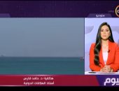 أستاذ علاقات دولية لـ اليوم: التصعيد فى مضيق هرمز يهدد بفتح جبهات جديدة