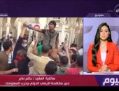 خبير مكافحة إرهاب لـ اليوم: الإخوان توظف سردية المظلومية للتأثير فى وعى الجماهير