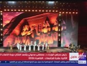انطلاق دورة الألعاب الأفريقية الثانية عشرة للجامعات بحضور رئيس الوزراء