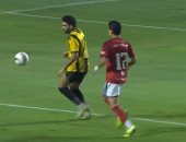 الأهلي يتأخر أمام المقاولون العرب بهدف في الشوط الأول