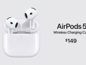 أبل تكشف AirPods 5.. إلغاء ضوضاء أقوى وبطارية تصل إلى 6 ساعات